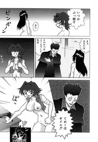 [Abnormal] Millennium New