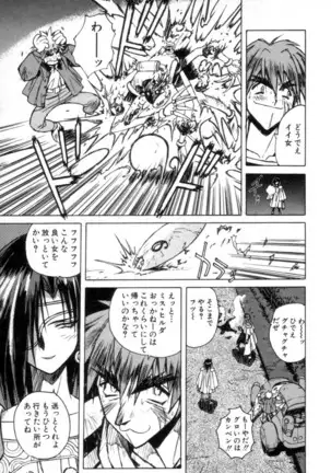 Outlaw Star Manga Volumes 1-3