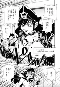 [Sano Takashi] Candy = Heroine