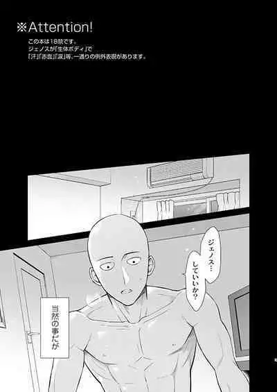 ￮￮ no, ishidesu.