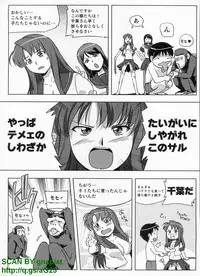 BugBug 2010-04 Vol. 188