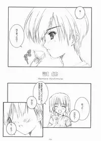 (C66) [Graphicarossa (Yoshimura Kentaro)] RESIST (Maria-sama ga Miteru)