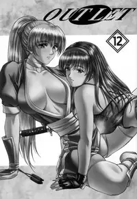 (C62) [ST.DIFFERENT (Various)] OUTLET 12 (Dead or Alive)