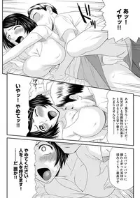Magazine Cyberia Vol. 116
