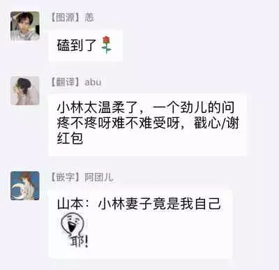 [Omoimi] Itoshi no XL Size | 心爱的巨无霸 Ch. 1-4 [Chinese] [拾荒者汉化组] [Digital]