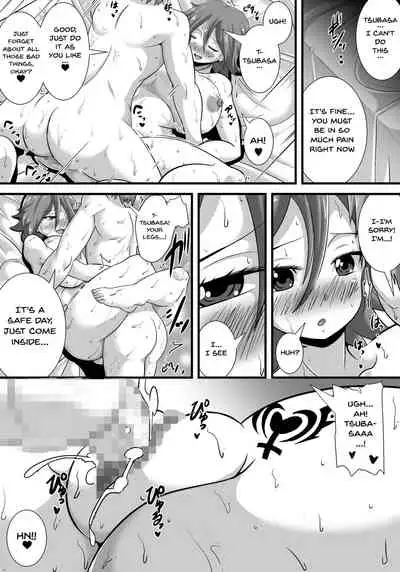 Hatsukoi trinity | First Love Trinity