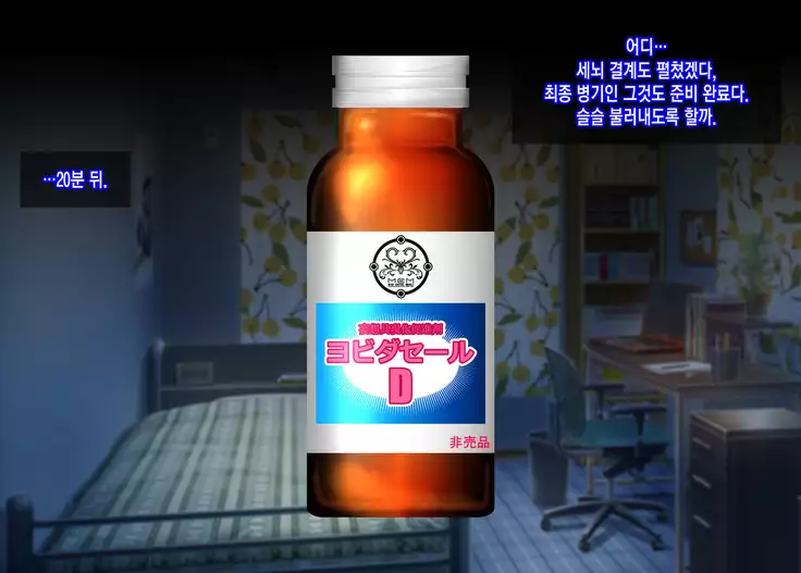 Mousou Gugenka Yobidaseru