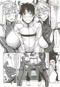 (C92) [Nanakorobi Yaoki (kinntarou)] Docchi no Chichiue (Fate/Grand Order)