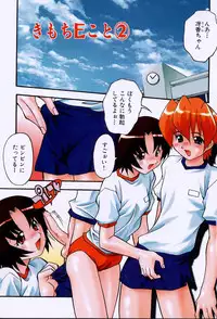 [Hindenburg] Kairaku Dorei