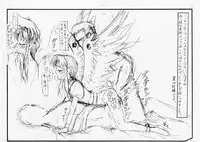 [愚直屋] 愚直屋第一号