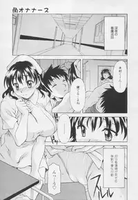 Comic Tenma 2005-05