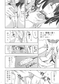 (C78) [Homerun Chaya (Abe Morioka)] Hitagi Strike (Bakemonogatari)