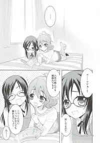 (Rainbow Flavor 8) [Berry!16 (Mori Guruta, Saki Chisuzu)] The pure heart (Dokidoki! Precure)