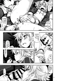 (C90) [Angyadow (Shikei)] Shikan Gakkou Soushuuhen (The Legend of Heroes: Sen no Kiseki)