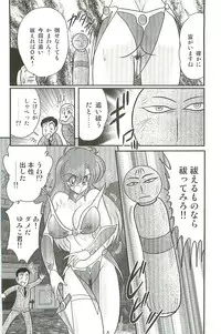 [Kamitou Masaki] Seirei Tokusou Fairy Saber W Inma Kari