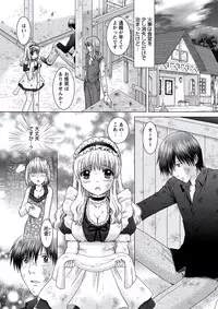 WEB Bazooka Vol.21 [Digital]