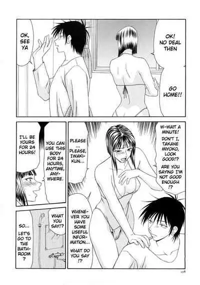 Caster Ayako Kanzenban Ch. 1-16