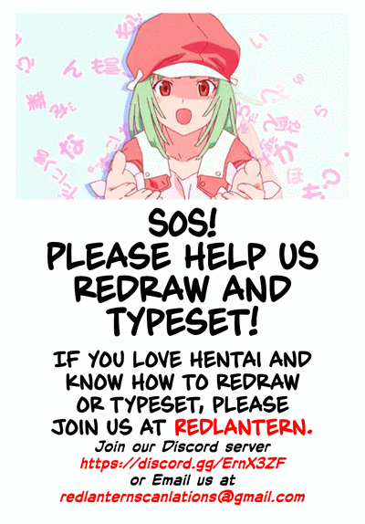 (C97) [Shoot The Moon (Fuetakishi)] Touchuukasou 6 [English] [RedLantern]