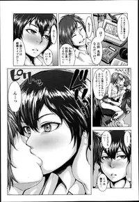 COMIC Tenma 2013-07