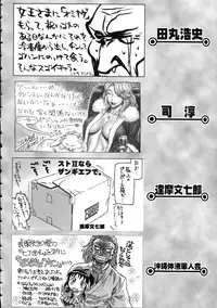 (C69) [Kacchuu Musume (Various)] Amida Knuckle (Various)