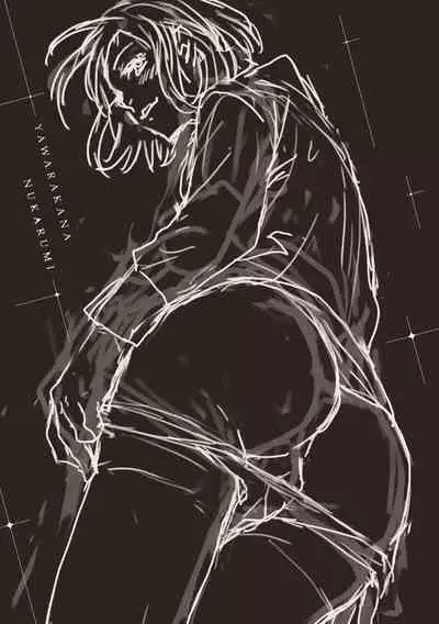 Yawarakana Nukarumi | 柔情泥濘