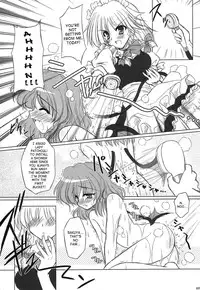 (Akatsuki no Utage) [Reverse Noise (Yamu)] Twilight Syndrome (Touhou Project) [English] [SaHa]