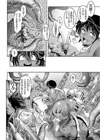 COMIC KURiBERON 2017-09 Vol. 59 [Digital]