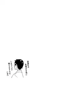 [Tateyoko Issen (Shinagawa Mikuzu)] Aniki to Enko 1.5 [Digital]