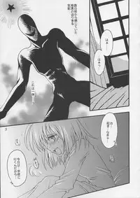 (C68) [Kotori Jimusho (Sakura Bunchou)] Asaki Yumemishi (Sailor Moon)