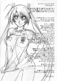 (C80) [STUDIO TRIUMPH (Mutou Keiji)] Astral Bout ver. 21 (Mahou Sensei Negima!)
