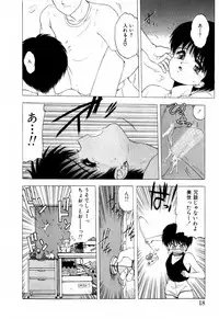 [Ohnuma Hiroshi] Squeeze