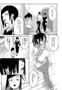 Saijaku Gal wa Ikizurai! Ch. 1-8