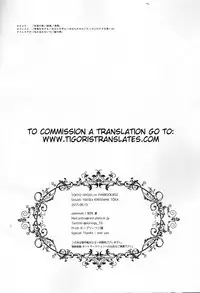 (C88) [Somnium (Kisaragi Ao)] Koufukuron (Tokyo Ghoul) [Chinese] [沒有漢化]