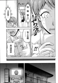 [Kakei Hidetaka] Kuchi Dome Ch.1-5 [Chinese]