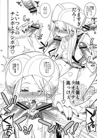 (C76) [Abradeli Kami (Bobobo)] Abura Shoukami Tsukane No.05 140000000 (One Piece)