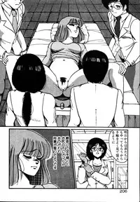 [Miwa Uzuki] Houkago wa H Time
