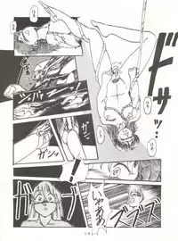 (C36) [Studio the Thing (Various)] Soredake Naraba, mada ii ga (Various)