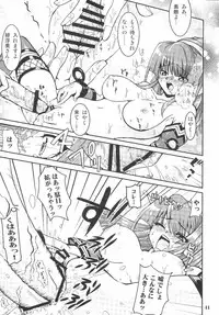 (C71) [URAN-FACTORY (Various)] GOLD RUSH (BeatmaniaⅡDX)