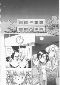 [Imanaga Satoshi] Teen Dreams