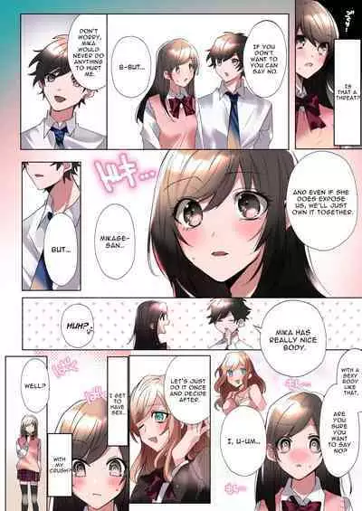 Classmate to Irekawatta Boku no Ecchi na Sankaku Kankei!? | My Erotic Love Triangle Relationship After Bodyswapping With A Classmate!?