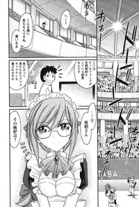 [Charlie Nishinaka] Cheers! 14