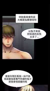 啪啪啪调教所第2季 [中国翻訳]