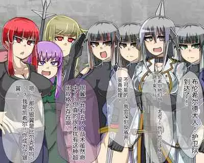 淫魔化桑拿开业啦!篇章（机翻）