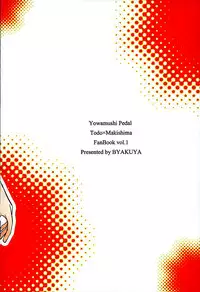 (C89) [Byakuya (Enen)] Arigatou. -Thank you, and I love you. (Yowamushi Pedal)