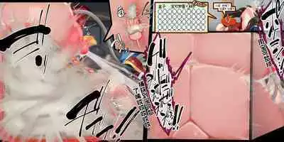 "Kankaku Shadan" Zunou wa Lv10, Karada wa Naedoko. Haruka no Shikyuu wa Master Ball |『感觉遮断』头脑是Lv10，身体是苗床。小遥的子宫是大师球