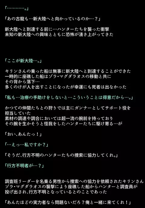 Otomodachi no Tsukurikata!!