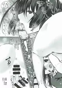 (C92) [Ichimaru (Kayanoi Ino)] Fusou Anesama no Oneshota Kon 3 (Kantai Collection -KanColle-)