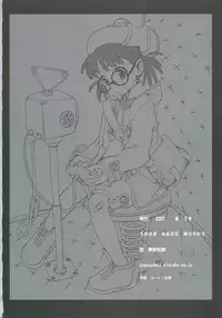 (C72) [Snob Nerd Works (Sameda Koban)] Trash Box (Various)