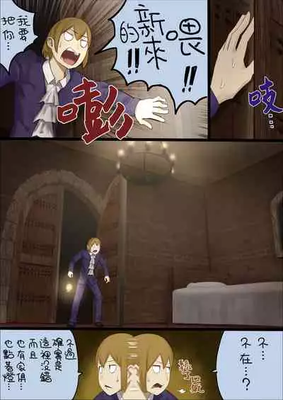 [Uru] n-nichigo ni Wakaraserareru Bocchama | 距離少爺對女僕小姐有所理解還有n天 [Chinese] [沒有漢化] [Ongoing]