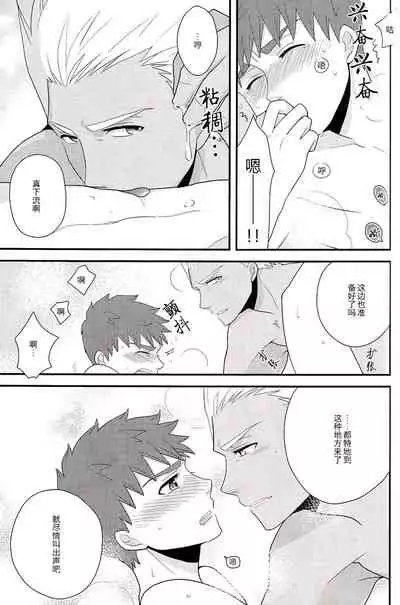 Sokuseki Rendez-vous | 即刻约会